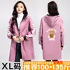 Delantal de Cocina de Estilo Nuevo con Forro de Felpa, Dibujos Animados, Manga Larga, para Uso Doméstico, Engrosado y Resistente a las Manchas, Adecuado para Catering y Trabajo, Ropa de Trabajo para Mujer con Texto Estampado