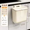 Lixeira de parede para cozinha do fabricante em estoque com dois métodos de instalação, à prova de odores e selada com tampa, adequada para a cozinha