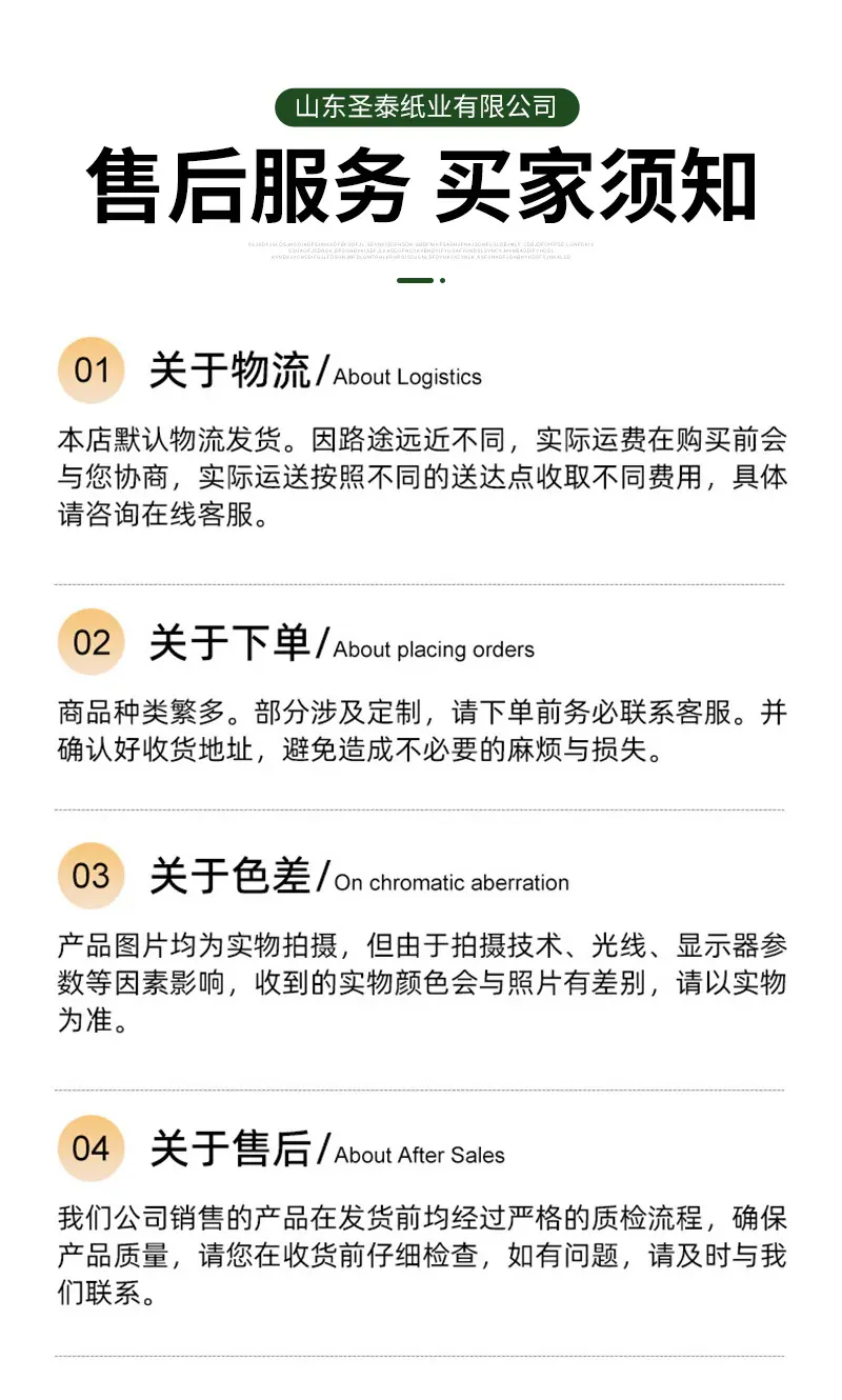 详情页1_19.jpg