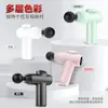 Pistola de Fascia Mini Portátil con Múltiples Cabezales de Masaje, Relajante Muscular Intercambiable, Masajeador de Operación por Botones con Reducción de Ruido, Personalizable