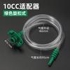 Máquina de dispensação direta de fábrica adaptador de seringa metal Japonês Americano adaptador válvula solenóide anel de vedação frontal e traseiro
