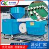 Máquina formadora de bloques nutricionales no tejidos, máquina para remolcar plántulas con bolsas de tela degradables, máquina para fabricar recipientes y bolsas de malla de base ligera.