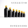 Botella de Vidrio para Aceite Esencial de 10ml 15ml, Botella Gotero Original para Líquidos, Botella Negra Opaca para Aceite Esencial de 30ml