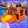 Castillo Inflable Grande para Exteriores, Equipo de Juegos Infantiles, Modelo Popular para Puestos en Plazas, Resistente al Viento y Reforzado