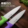 Cuchillo de Chef Asakh de Acero Inoxidable 6 pulgadas -12 Gama Completa de Cuchillos de Cocina para Cortar Carne y Deshuesar, Cuchillos Domésticos Afilados Multiusos