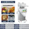 Máquina Empacadora Huapai para Polvo de Arroz, Gránulos, Polvo Medicinal, Condimento, Granos, Bayas de Goji, Pesaje Cuantitativo y Máquina Empacadora Inteligente para Frijoles