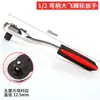 Llave de Carraca Mosca Grande Mosca Mediana Mosca Pequeña Mosca Bidireccional Tirar 24 Dientes Mango Recto 72 Dientes Mango Curvo Allegro Traje de Herramienta para Reparación de Automóviles