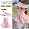 Sombrero de Protección Solar para Niños, Sombrero y Mascarilla Facial Integrados para Niñas, Sombrero de Sol Ligero y Transpirable de Verano para Exteriores para Niños, Sombrero de Sombrilla