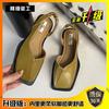 Sandalias Cerradas de Estilo Hada para Mujer, Novedad Verano 2026 Personalidad de Nicho Zapatos Romanos de Punta Cuadrada de Tacón Bajo para Combinar con Faldas