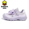 Zapatos Deportivos para Niñas Baba Duck Primavera 2026 Nuevos Zapatos de Princesa para Niñas Zapatos Casuales con Lentejuelas Brillantes y Moño