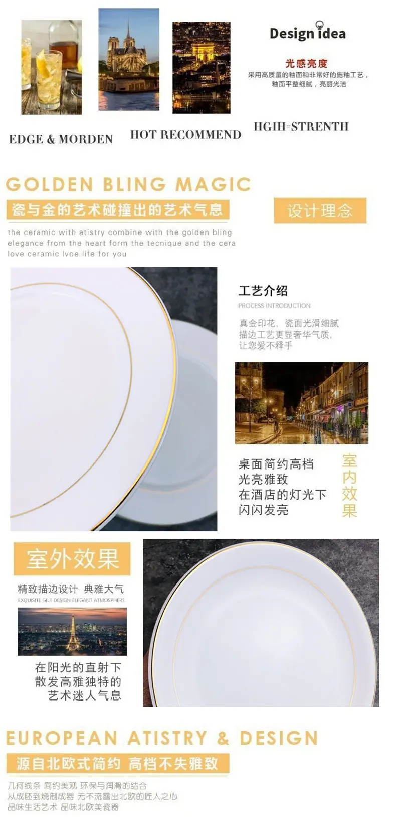 金边详情_03.jpg