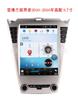Adecuado para Chevrolet Thorod Silverado GMC Sierra Qualcomm Pantalla vertical de 15.6 pulgadas Navegación para coche