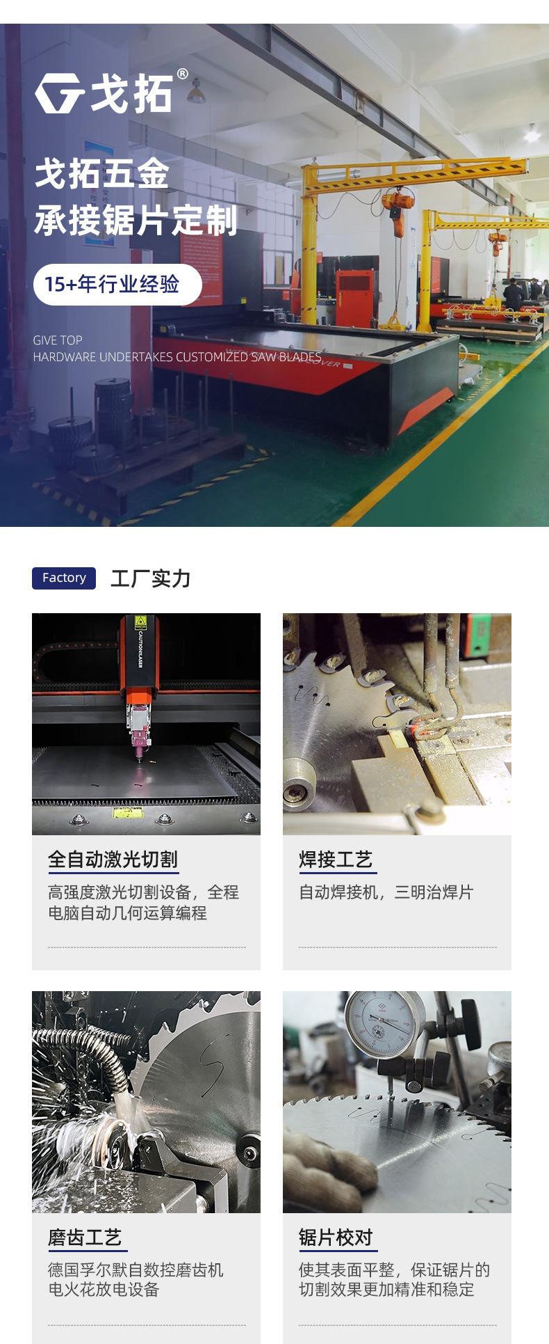 工业铝合金锯片详情页_13.jpg