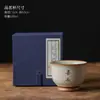 Taza Maestra Beige de Horno Ru para Uso Doméstico, Tazón de Té Grande, Taza de Cerámica Individual, Degustación de Té Personalizada a Mano