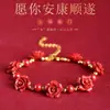 Pulseira de Rosa Estilo Chinês Cinábrio Pulseira Flor por Toda Parte Joias Presente para Melhor Amigo Mesmo Estilo Douyin Uma Peça Dropshipping