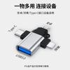 Adaptador OTG Multi-Interface Tipo C da Apple Android Três em Um Conversor Multifuncional USB 3.0 Celular Tablet