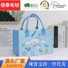 Bolsas de Fieltro al por Mayor, Bolsas de Recuerdo, Bolsas Tote de Dibujos Animados, Bolsas de Regalo de Agradecimiento para el Primer Cumpleaños y el Banquete de los 100 Días del Bebé, Bolsas de Fieltro Seleccionadas