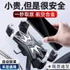 Soporte para Teléfono Móvil de Acero Inoxidable de Cuatro Garras Soporte para Teléfono Móvil de Bicicleta Soporte para Teléfono Móvil de Motocicleta Eléctrica Scooter