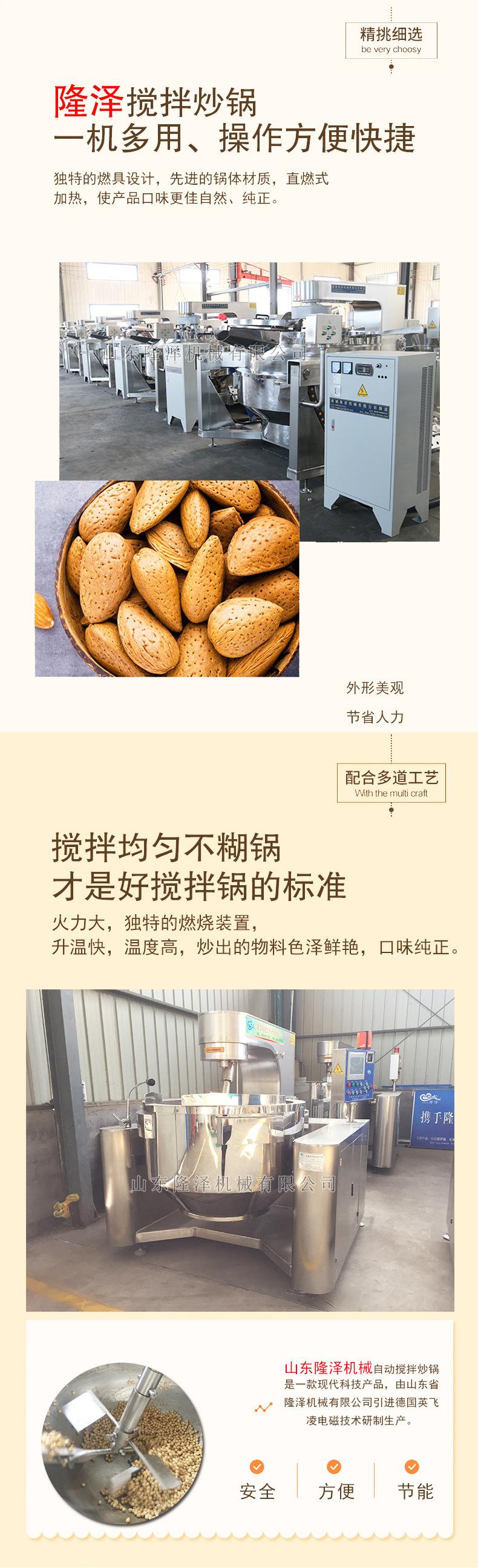油炸锅详情1_03.jpg