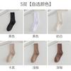 Calcetines Zhuji para Mujer hasta Media Pantorrilla Verano Color Puro Rizo Rayados Ins Trendy Otoño e Invierno Medianos Venta al Mayoreo