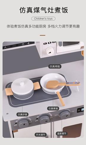 维也纳厨房详情图_06