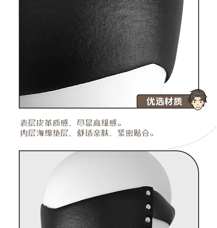X眼罩xq_06