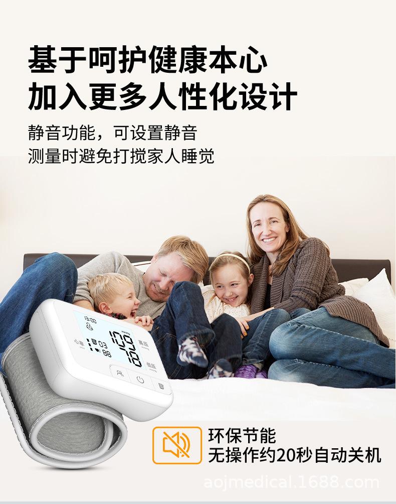 35D详情中文--中文面板_12.jpg