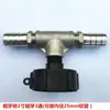 Accesorios Conector Válvula de Dispensación Barril Ton IBC Adaptador Extensión Plástico 1 Pulgada 6 Puntos 4 Puntos Grifo Válvula de Bola Caño de Agua