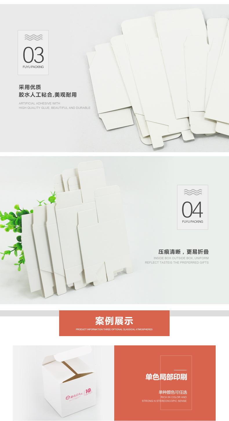 详情页-白盒_05.png