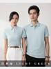 Camisa polo con publicidad de empresa, ropa de trabajo empresarial con logotipo personalizado, camiseta de manga corta con solapa y estampado, ropa de grupo.