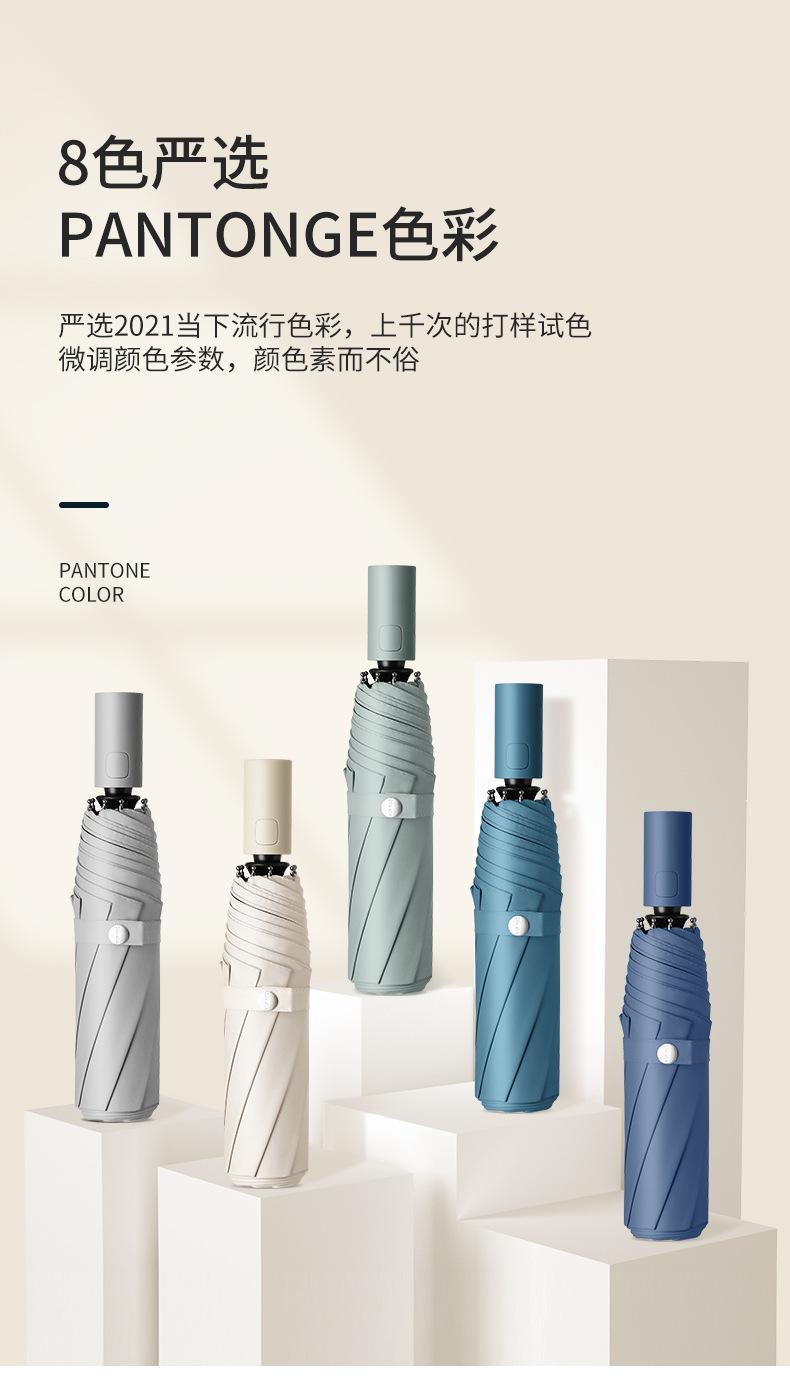自动纯色伞_03.jpg