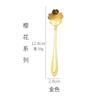 Aço inoxidável colher de flor criativa bonito Net colher vermelha banhada a ouro colher de mistura colher de café colher de sobremesa colher de presente conjunto