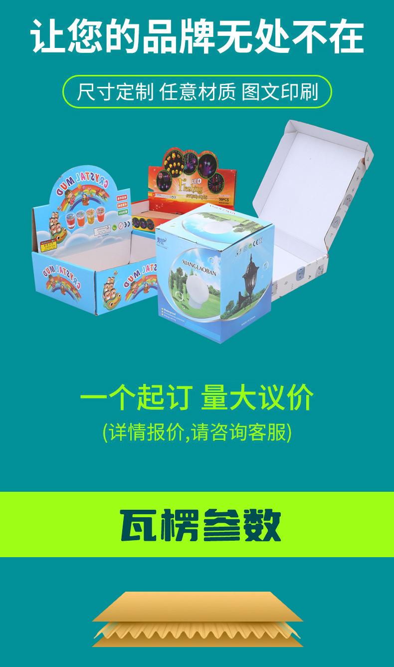 盒飞机盒盒飞机盒