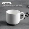 Juego de Taza y Platillo de Cerámica para Café Taza Europea para Té con Leche Taza y Platillo Británicos para Té Negro Blanco Puro Taza y Platillo de Cerámica para Café de Hospitalidad Concentrado