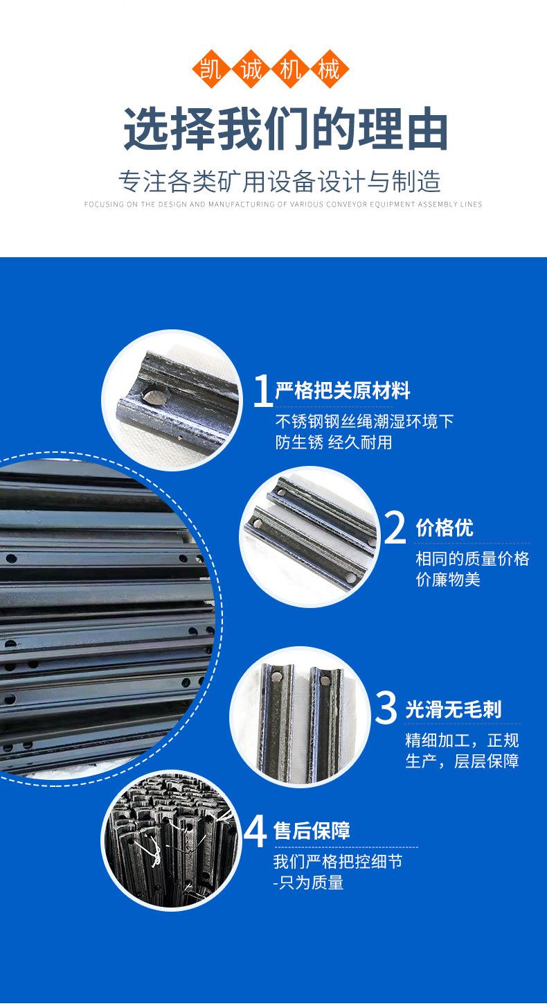 3-矿用刮板_02.jpg