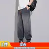 Pantalones Casuales de Puño Elástico de Gama Alta para Hombre Verano Tencel Delgado Holgado Modernos de Moda Versátiles Atractivos Pantalones Cortos