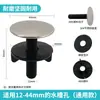 Tapa Decorativa para Agujero de Grifo Tapón para Agujero de Lavabo de Cerámica Tapón para Agujero de Encimera de Mármol Sello Cubierta a Prueba de Fugas