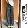 Pantalones de chándal grises para mujer Primavera y Otoño 2026 Nuevos de Cintura Alta Adelgazantes de Pierna Recta Casuales de Pierna Ancha para Figuras Pequeñas