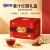 Açúcar MascavoPode Adicionar Logo, Suco de Gengibre, Qualidade de Hotel Estrelado, Jujuba em Estoque, Menstrual, Atacado de Fábrica, Especialidade de Guangdong Açúcar Mascavo