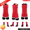 Traje de baloncesto de doble cara, traje estampado para hombre, tela de malla transpirable, camiseta de baloncesto estampada de doble cara, uniforme de equipo de entrenamiento y competición.