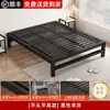 Cama de Ferro Forjado 1,8m Cama com Estrutura de Ferro Cama de Casal Cama de Ferro Estrutura de Cama Tatami de Aço Inoxidável Espessada e Reforçada para Uso de Aluguel