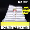 Saco de Cimento Comercial Bolso Transparente Branco Saco de Alimentos Material de Embalagem com Alça Saco Saco Plástico Leidezhu