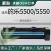 Cartucho de tóner Xerox 5550 5500 juego xerox PHASER tambor 113R00670/113R00685