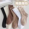 Meias Femininas Ins Tendência Versátil Estilo Japonês Cor Sólida Meia-Calça Outono e Inverno Meias de Algodão Quentes Esportivas Resistentes ao Odor Meias Largas