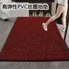 Tapete para Pies Cortable, Tapete de Alambre para Piso, Tapete para Puerta de Entrada, Alfombra de Plástico para Vestíbulo, Tapete Antideslizante Resistente a la Suciedad para Coche, Engrosado