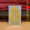 Atacado do Fabricante Doze Signos do Zodíaco Oito Santos Protetores Adesivos para Celular Buda do Zodíaco Bodhisattva do Zodíaco Adesivos para Celular Adesivos de Metal