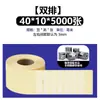 Papel para Impresión de Etiquetas Autoadhesivas Transparentes para Mascotas, Resistente al Desgarro, Material Resistente a Altas Temperaturas, Fabricante de Etiquetas Transparentes, En Stock