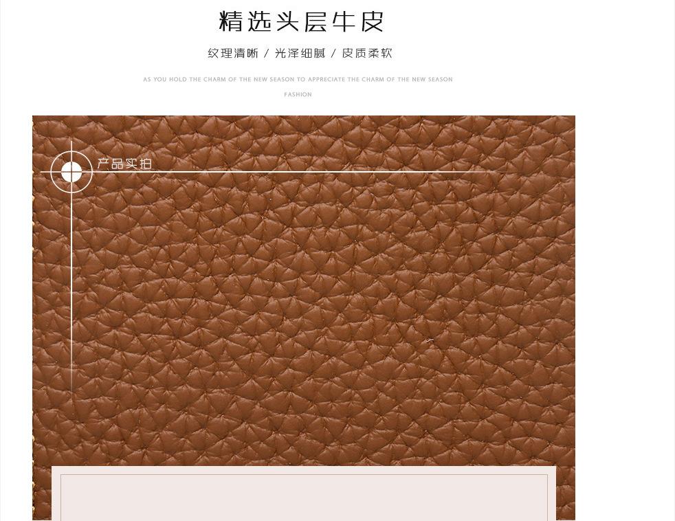 头层牛皮1