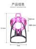 Suporte para Garrafa de Água de Bicicleta Bicicleta de Montanha PC Gradiente Suporte para Garrafa de Água Acessórios para Equipamentos de Ciclismo Daquan Porta Copo de Água