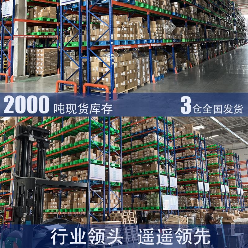 工厂实力2